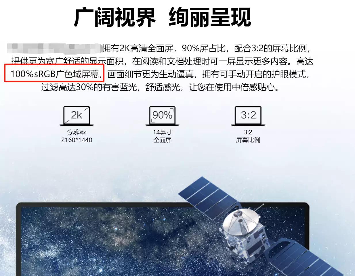 新手小白笔记本入门推荐,初学者怎样选择笔记本