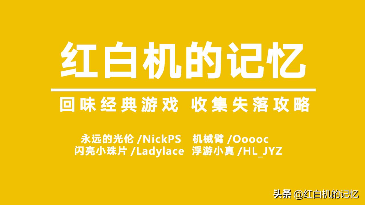 ign评选switch最佳游戏,ign最佳游戏获奖名单