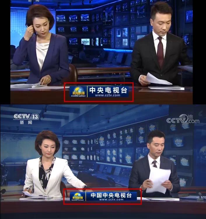 你还记得所有的新闻联播吗,关于真正的新闻联播