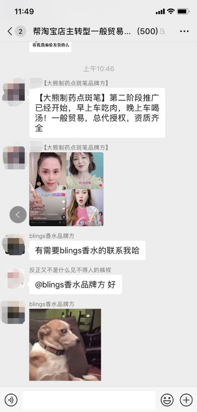 怎样鉴别淘宝美妆店铺,淘宝林家铺子14年老店化妆品真假