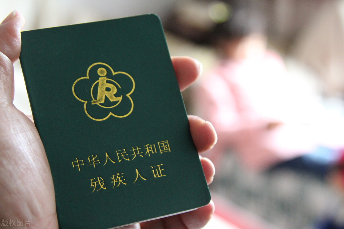 残疾人证到期了换证流程,残疾人证到期换证流程武汉