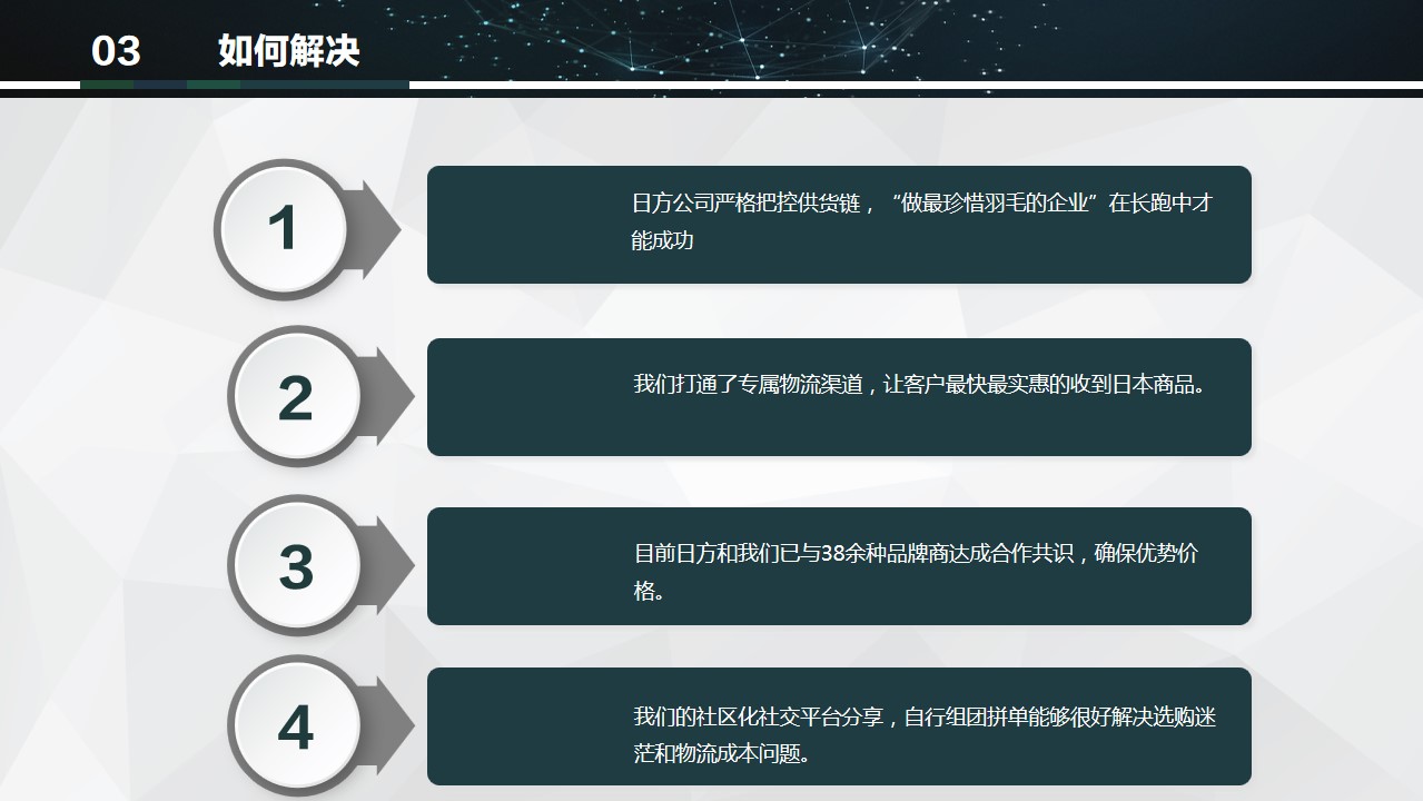 日淘电商怎么做,怎么利用母婴赚钱