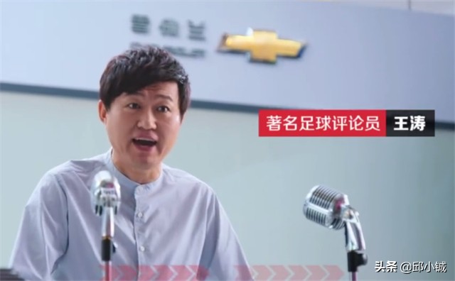 王涛哈里凯恩自己罚点球,王涛解说欧冠集锦