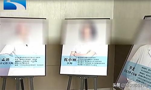 辣妈贷款被打回原形,辣妈隆胸三年后发现假体不见