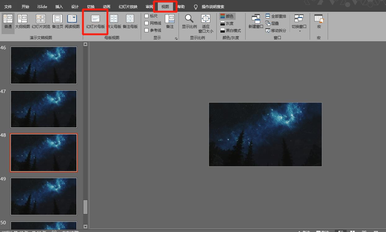 ppt技巧大全视频教程,ppt技巧大全免费