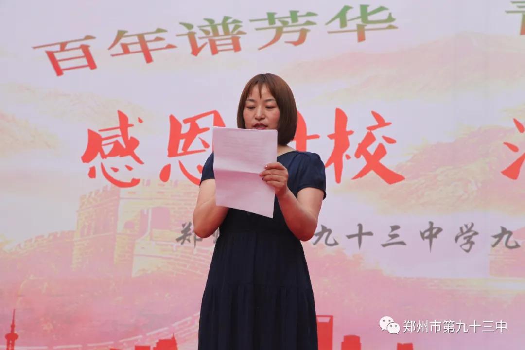 感恩母校毕业典礼图片,感恩母校毕业典礼视频