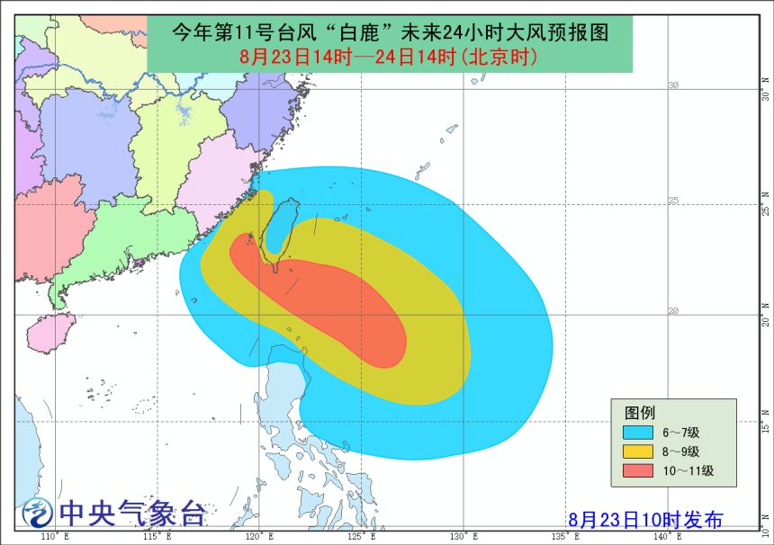 厦门白鹿台风影响旅游吗,厦门台风白鹿最新消息