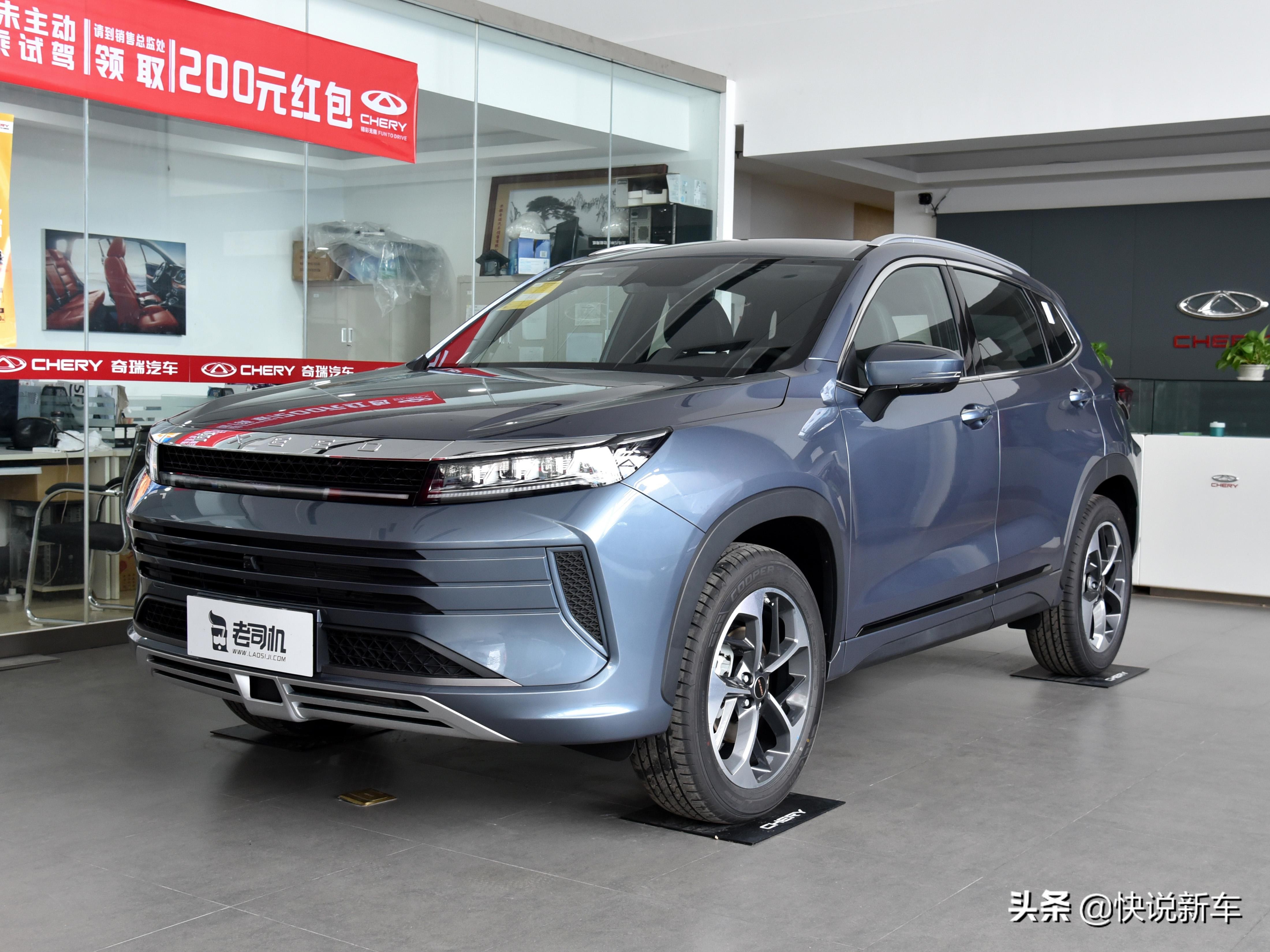 星途追风1.6t真实油耗,星途追风1.5t9速cvt真实车主驾驶