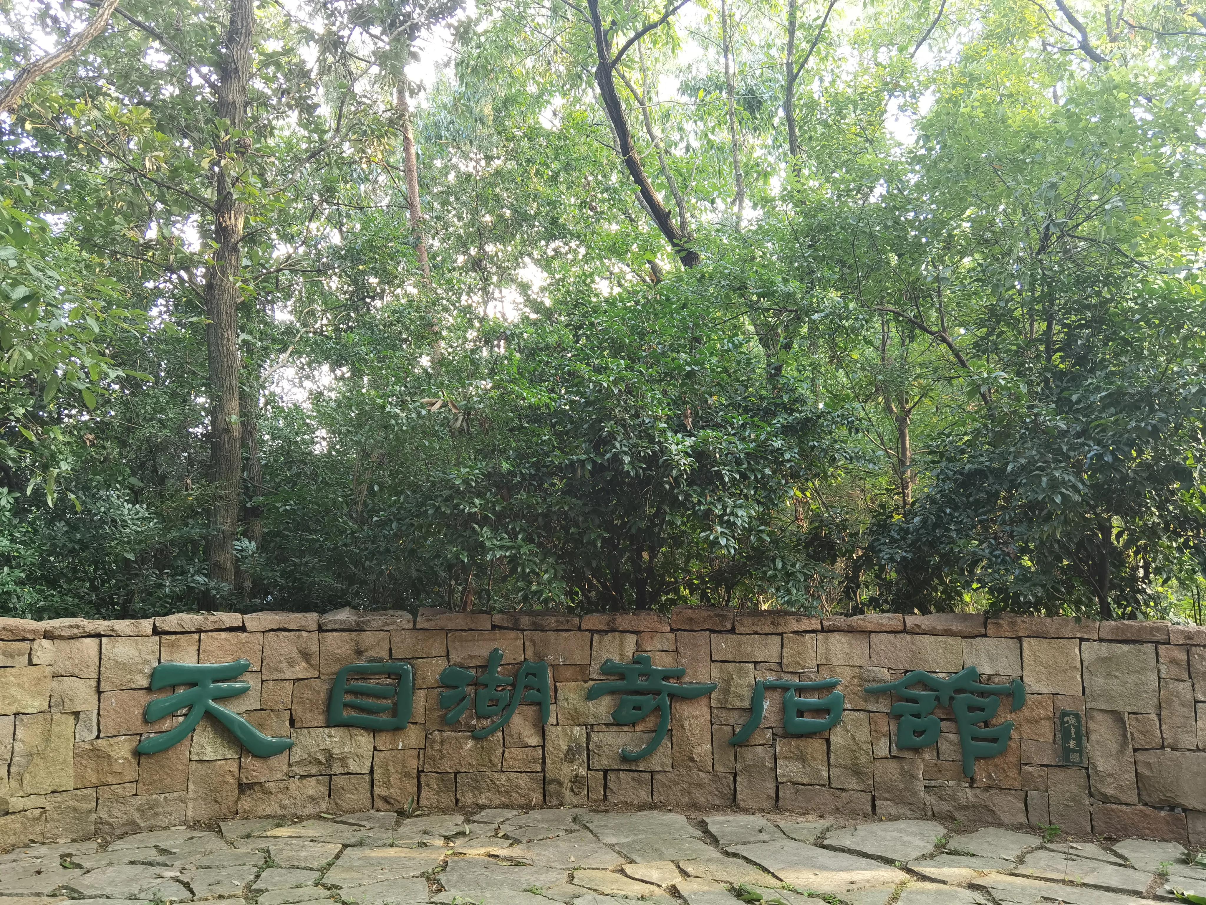 溧阳天目湖山水园有哪些玩的项目,溧阳天目湖山水园路线图怎么画