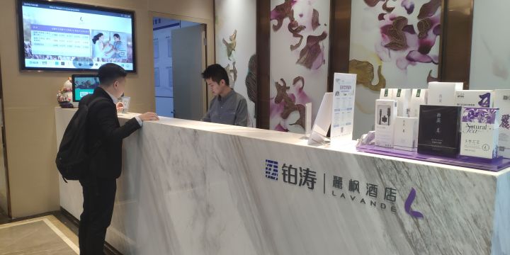 丽枫酒店住宿好评大全,丽枫酒店商务和豪华怎么选