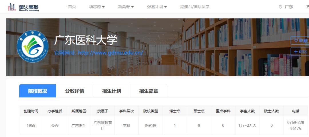 以后想出来当医生要报考什么专业,想考能做手术的医生要考什么专业