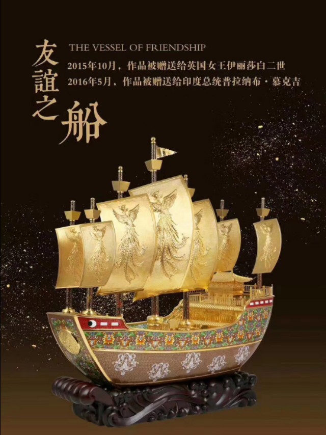 皇家御用餐具珐琅彩,皇家御用器物