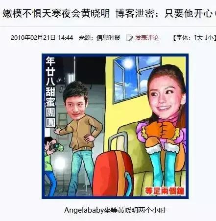 从恩爱夫妻到互黑暗撕，深扒黄晓明和大宝贝的十年狗血纠缠
