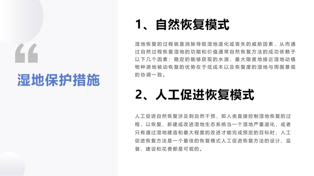 ppt文字太多怎么排版教学,ppt文字太多怎么排版