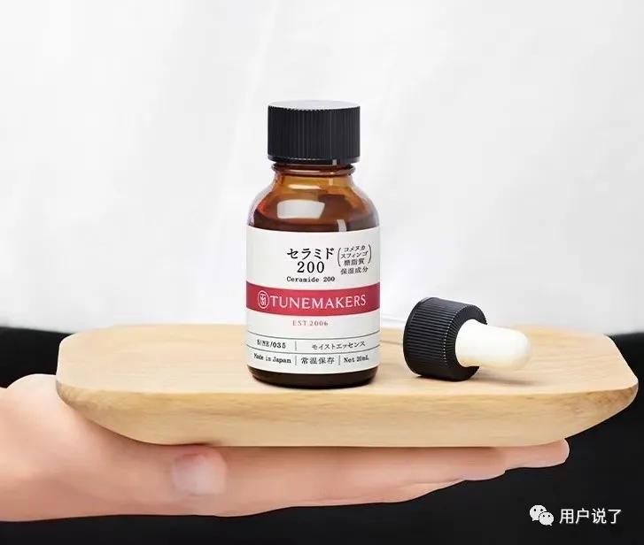 1滴原液=10滴精华？HBNvsTUNEMAKERS，谁在撬动原液？