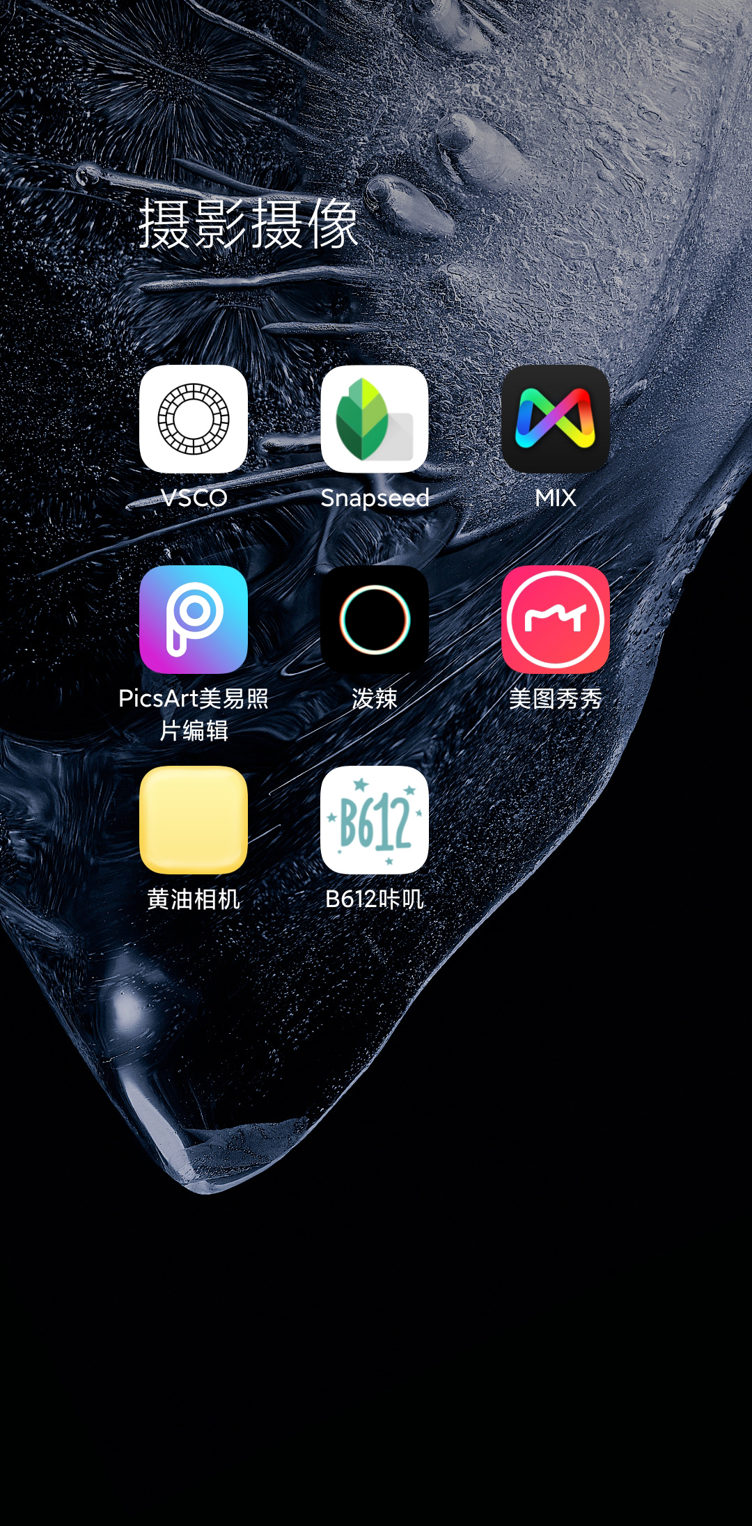 不压缩画质的修图app,指尖修图app官方下载