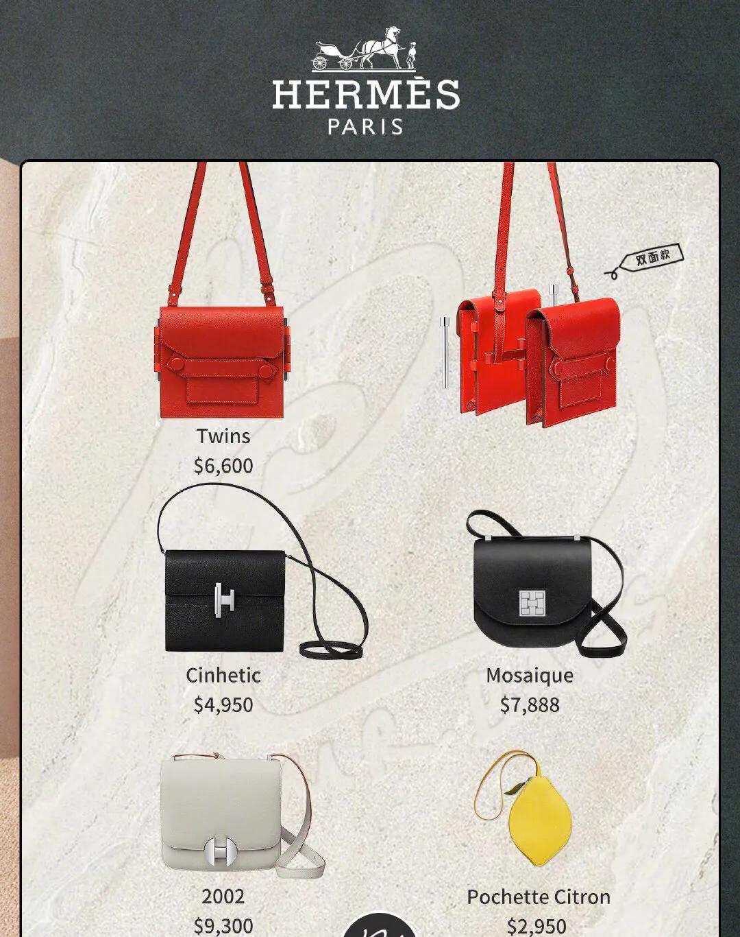 爱马仕包包lindy系列,爱马仕康康包包24寸价格