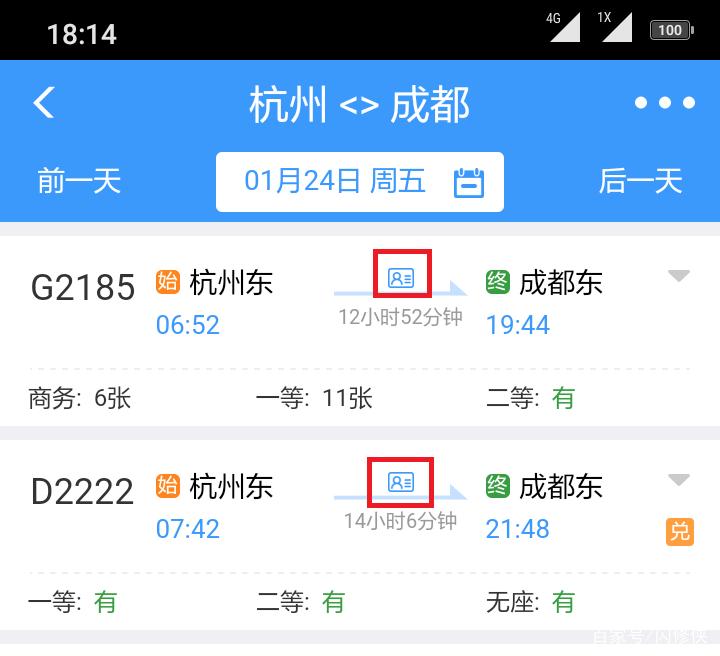 你必须戳一下的春运小知识,春运期间走高速也要多注意这几点