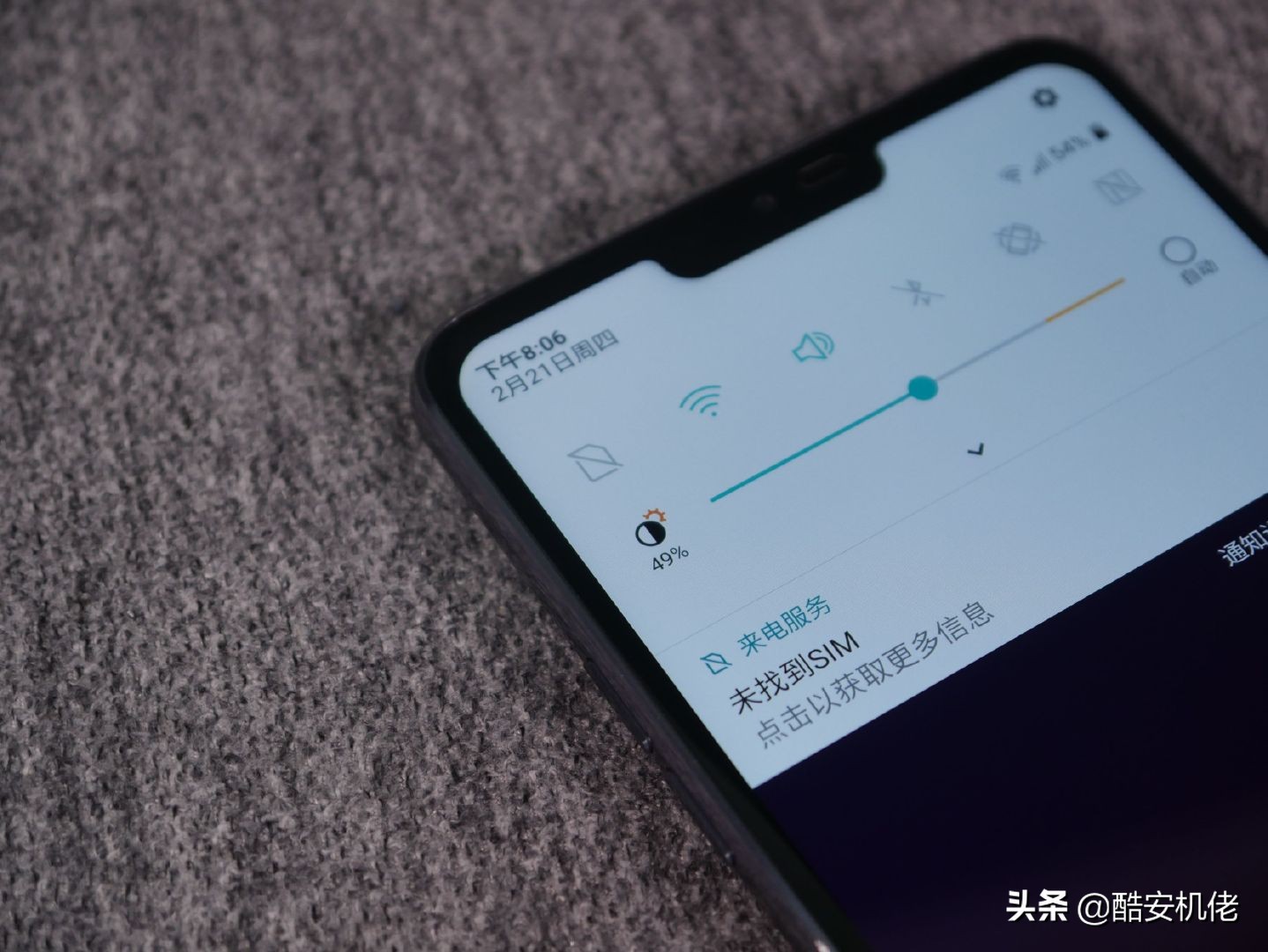 刘海屏G7香不香？深水宝洋垃圾LGG7深度评测
