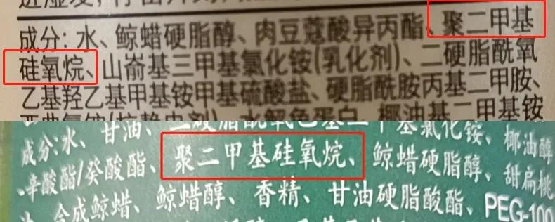 做完头发护理点评评价,好用的护发素真实测评