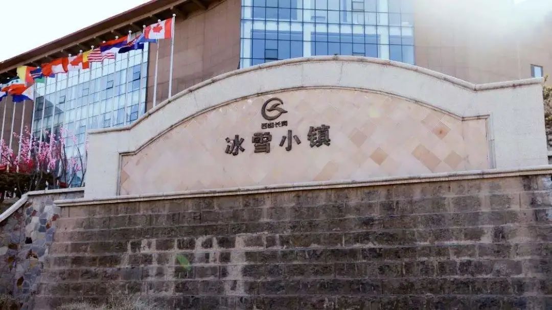 石家庄西部长青儿童乐园五一,西部长青儿童自然乐园2021年五一