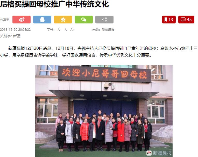 撒贝宁和尼格买提谁更有才,撒贝宁和尼格买提互怼合集