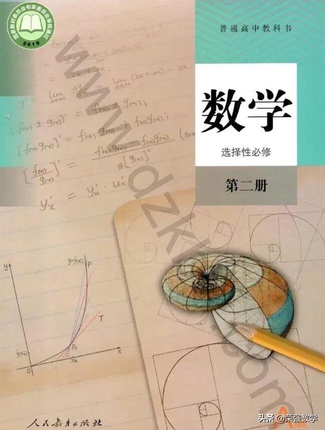 高中数学电子课本新教材,高中数学新教材人教版集合