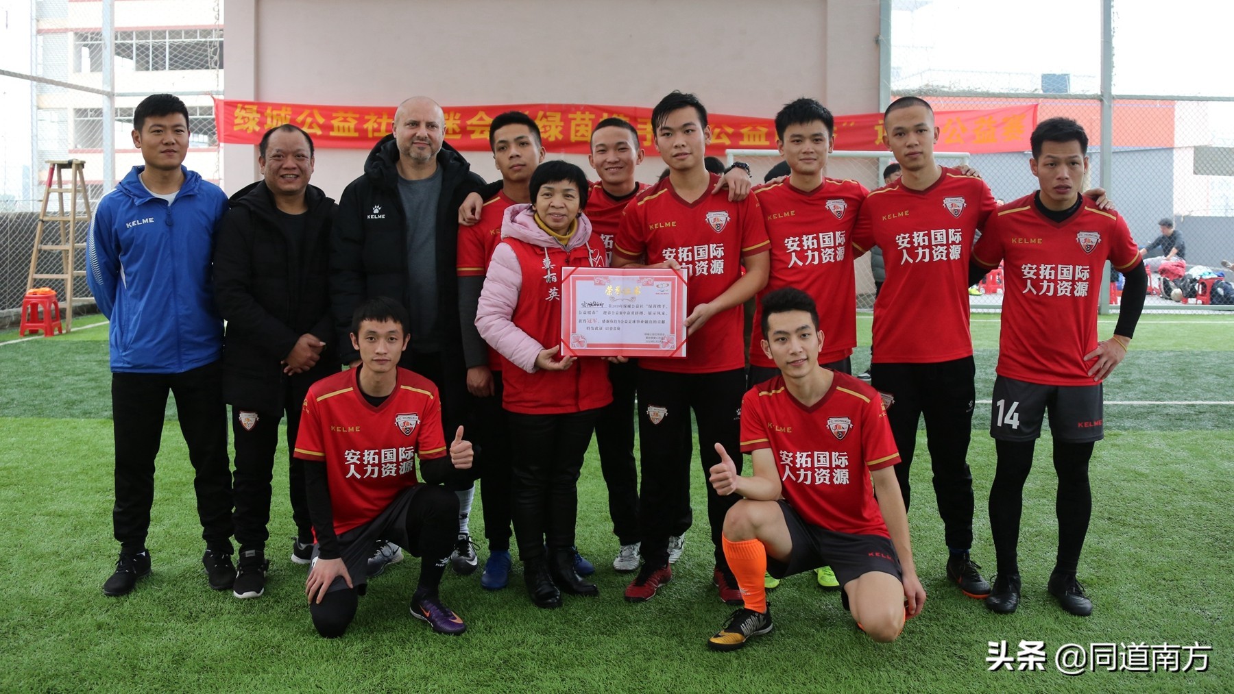 李毓毅评价中国足球,李毓毅谈中国足协