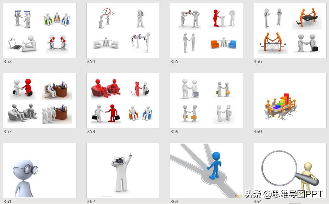 200张精选常用ppt图表,2980页ppt图表