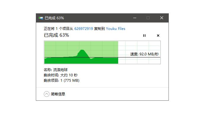 东芝p300系列3tb机械硬盘拆解,东芝p300pmr