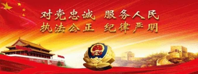 【我们的节日】场上比拼喜迎首个警察节场下布控推进反诈新常态