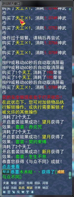 神武3五开最新配置,神武三攻略五开