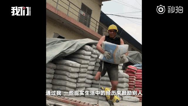 90后搬运工,黎鸣90后独腿搬运工现状