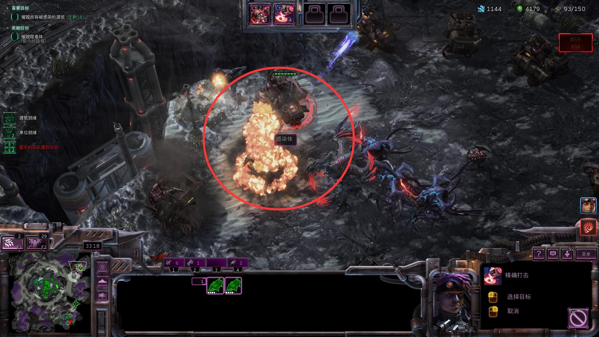 星际争霸gg是什么,星际争霸为什么还能玩