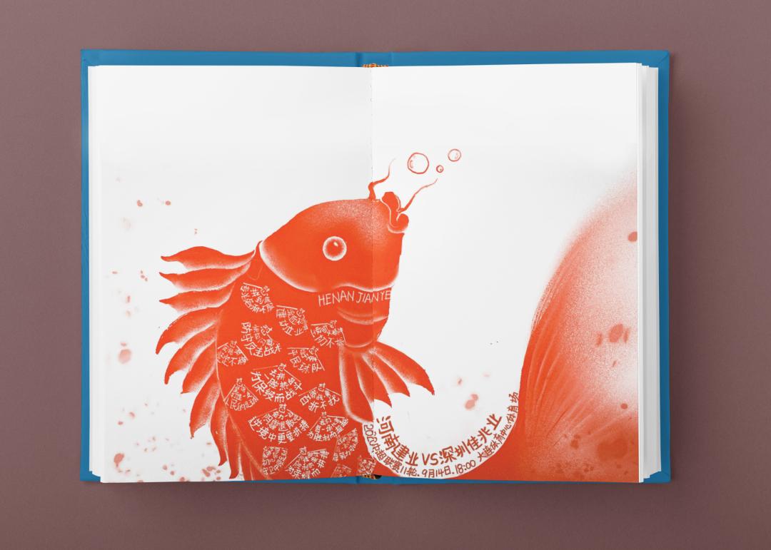 河南建业第二十轮海报,河南建业11轮首发