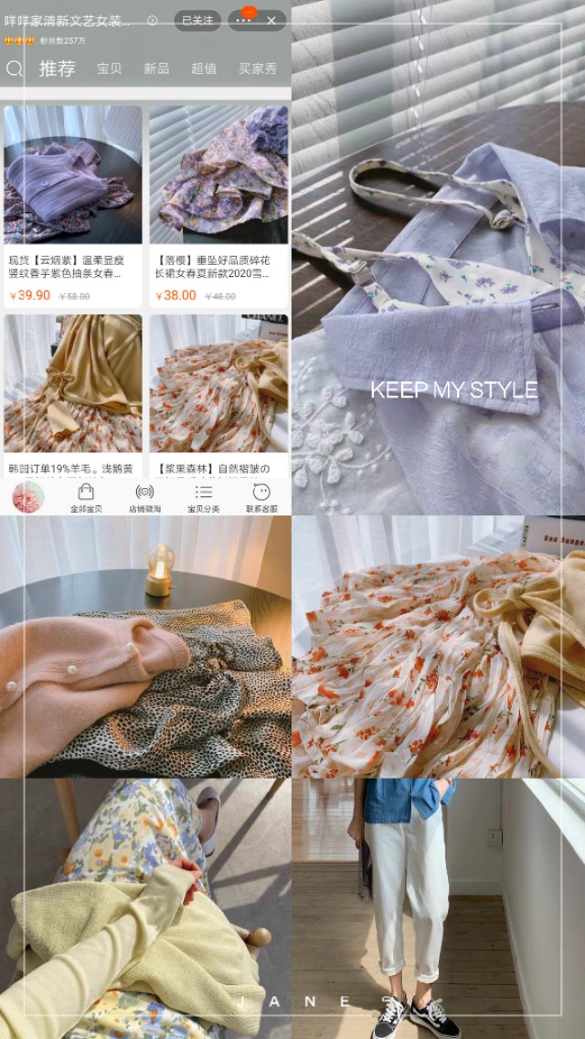 学生党羽绒服店铺推荐平价,适合学生党的平价店铺推荐