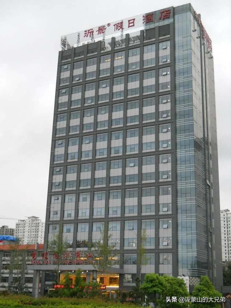 临沂招待客人最好的饭店,临沂最顶级的酒店