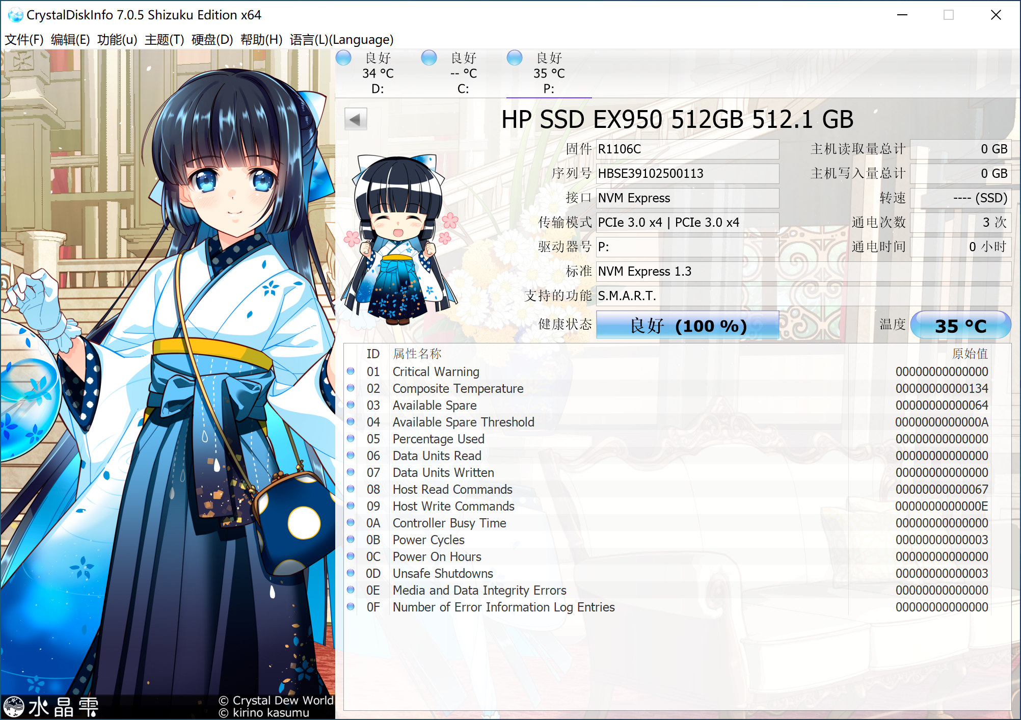 海康威视c2000pro值不值得买,海康威视c2000pro1tb版是m2吗