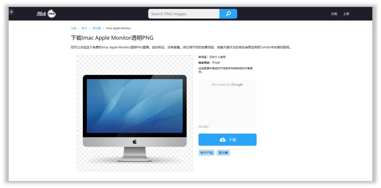 png100%透明素材,如何将png素材导入ppt