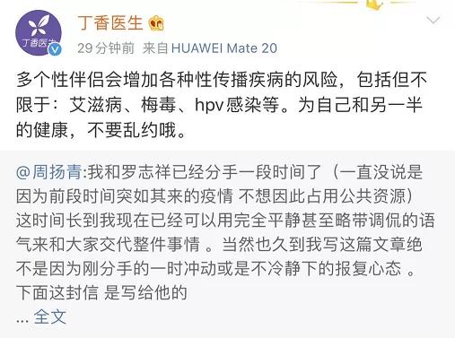 肾虚公子片段完整版,肾虚公子舞蹈