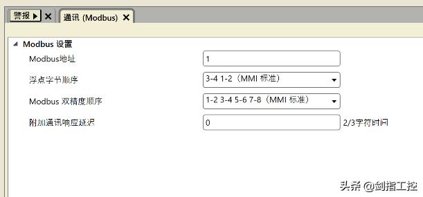 艾默生质量流量计组态软件,艾默生质量流量计测量原理