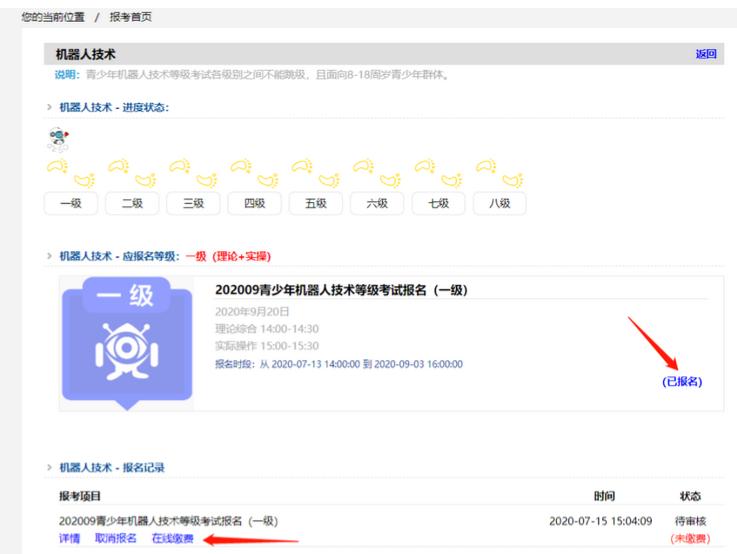 青少年电子技术等级考试,青少年电子信息等级考试好考吗