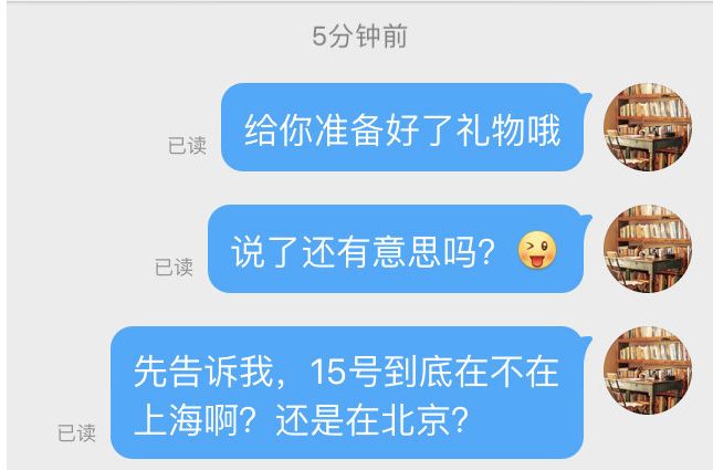 女爱豆把粉丝当提款机,女爱豆把男粉丝当提款机