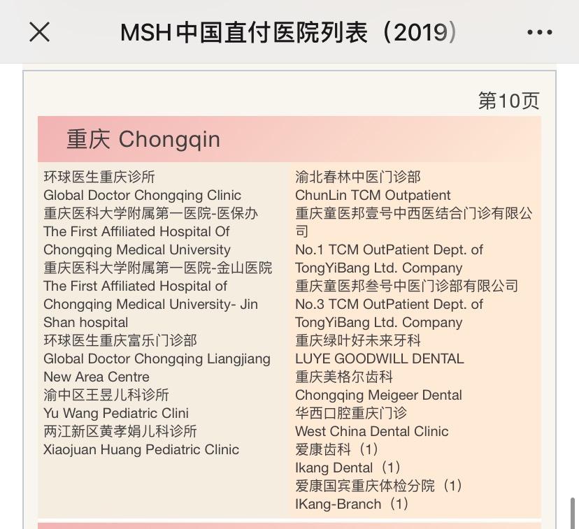 香奈儿值得买,香奈儿值得买的