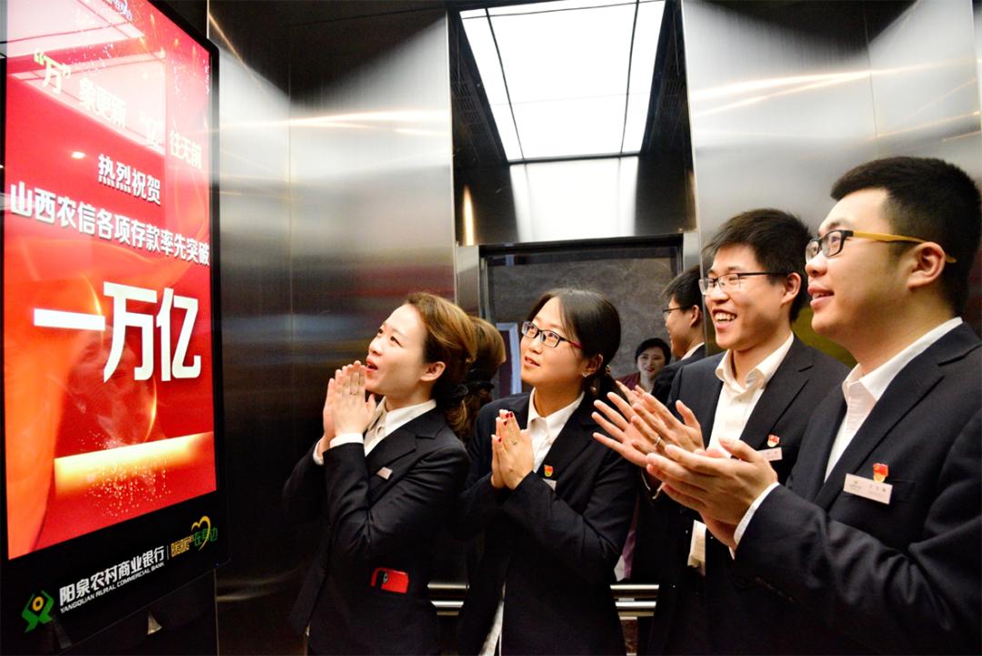 存款突破10000亿元！表情包带你分享山西农信人的激情和喜悦