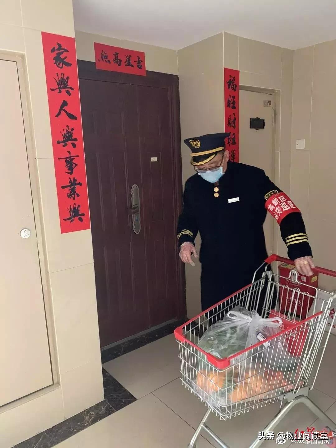 疫情来临物业应该做些什么,物业可以防疫情吗现在