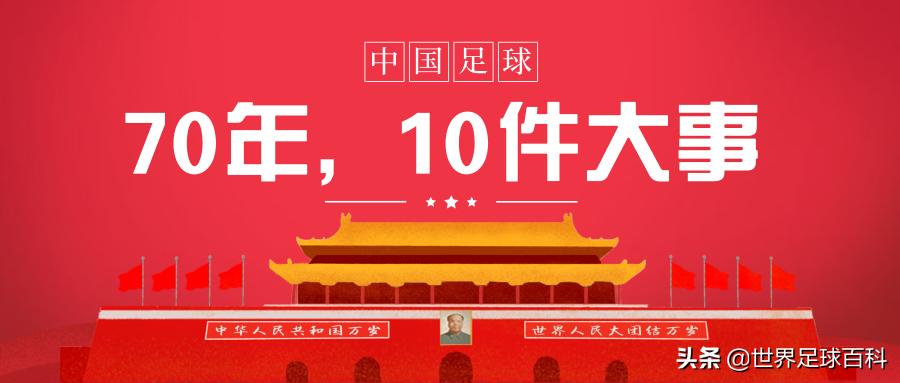 新中国历经风雨70载,新中国70年来的奋斗历程