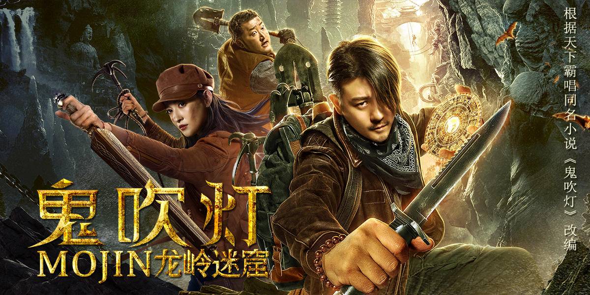 吹口哨大战湘西尸王,白猿猴大战湘西尸王