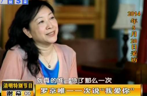 罗京现场播报,罗京个人资料简介及