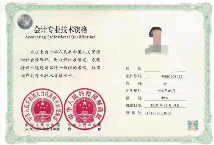 东莞学历入户条件最新政策2022 (2022东莞入户积分表)